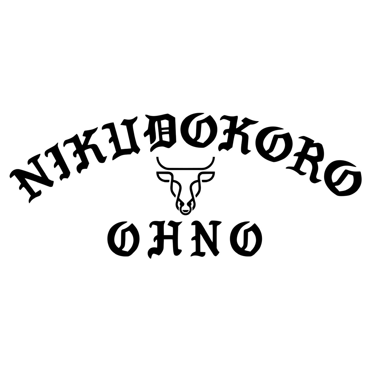 トップ